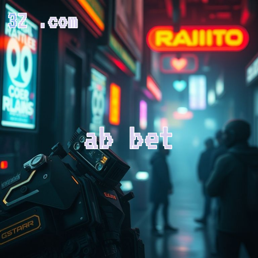 Bônus Irresistíveis da Plataforma ab bet para Apostadores Brasileiros